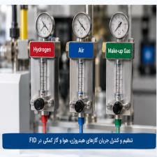 تعمیر FID در GC؛ بررسی Jet، Ignition، Gas Flow و Signal